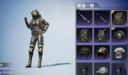 吃鸡中转盘返场最新爆料,全新爆料带你领略游戏新玩法