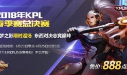 王者荣耀国际版最新爆料,神秘英雄登场，战局再掀风云